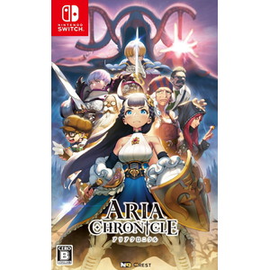 ARIA CHRONICLE -アリアクロニクルー