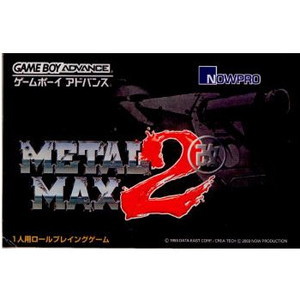 メタルマックス2改(ゲームボーイアドバンスソフト)