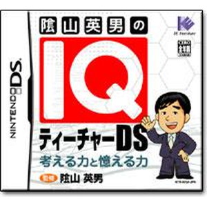 陰山英男のIQティーチャーDS