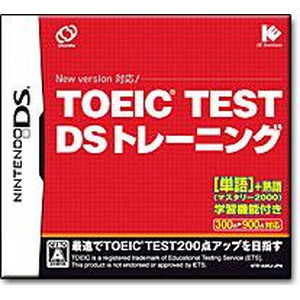 TOEIC TEST DS トレーニング