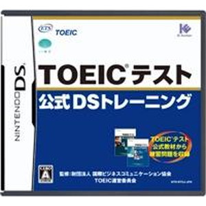 TOEIC(R) テスト公式DSトレーニング