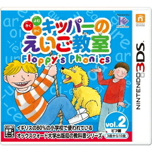 キッパーのえいご教室 Floppy's Phonics 2