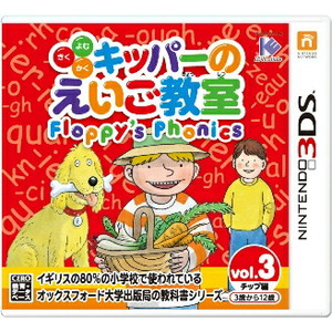 キッパーのえいご教室 Floppy's Phonics 3
