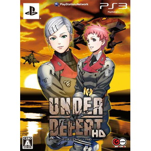 アンダーディフィート HD PS3限定版