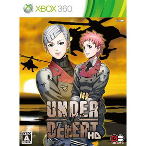 アンダーディフィート HD Xbox360限定版