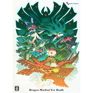 Dragon Marked For Death 限定版