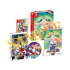 ブラスターマスター ゼロ トリロジー メタファイトクロニクル 限定版