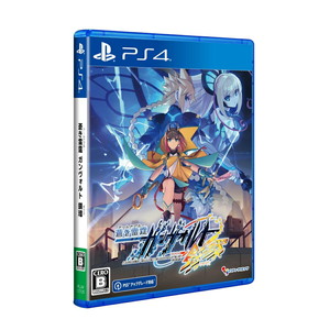 蒼き雷霆 ガンヴォルト 鎖環