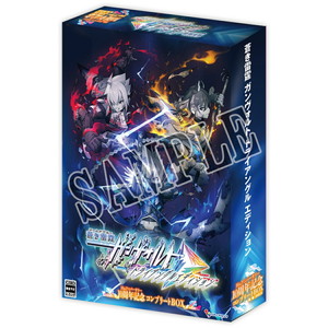 蒼き雷霆 ガンヴォルト トライアングル エディション 10周年記念コンプリートBOX