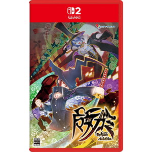 魔女ガミーThe Witch of Luludidea-