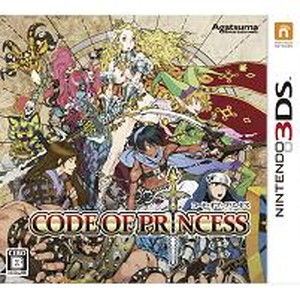 CODE OF PRINCESS