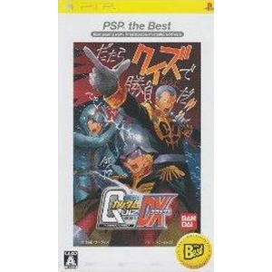 クイズ機動戦士ガンダム 問戦士DX PSP the Best