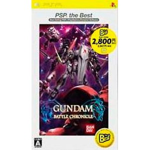 ガンダムバトルクロニクル PSP the Best