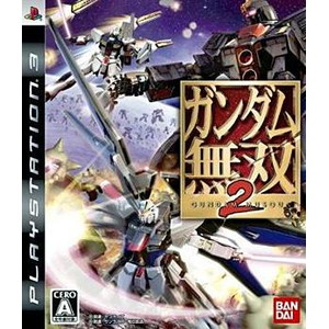 ガンダム無双2