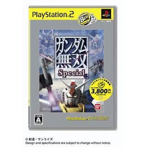 ガンダム無双 SpecialPlayStation2 the Best
