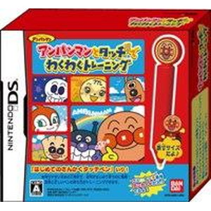 SP版アンパンマンとタッチでわくわくトレーニング