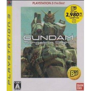 機動戦士ガンダム ターゲットインサイト PLAYSTATION3 the Best
