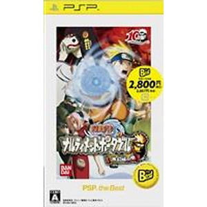 NARUTO-ナルトー ナルティメットポータブル 無幻城の巻 PSP the Best