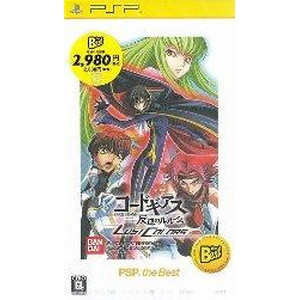 コードギアス 反逆のルルーシュ LOST COLORS PSP the Best