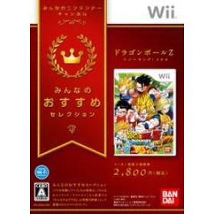 ドラゴンボールZ スパーキング！メテオ