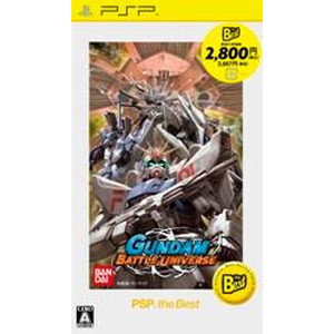 ガンダムバトルユニバースPSP the Best
