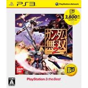 ガンダム無双2PS3 the Best