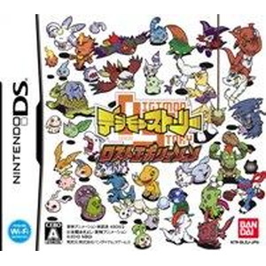 デジモンストーリー ロストエボリューション
