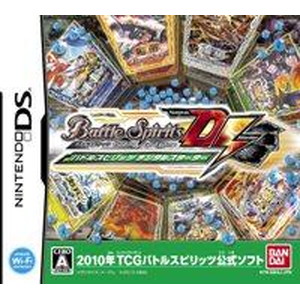 バトルスピリッツ デジタルスターター