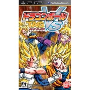 ドラゴンボール タッグバーサス