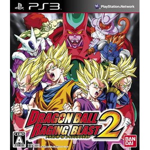 ドラゴンボール レイジングブラスト2