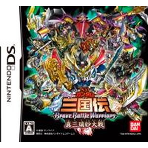 SDガンダム三国伝 BraveBattleWarriors 真三璃紗大戦 通常版