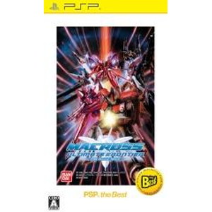 マクロスアルティメットフロンティア PSP the Best