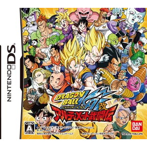 ドラゴンボール改 アルティメット武闘伝