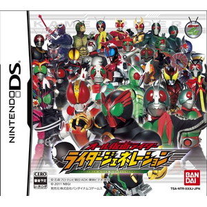 オール仮面ライダー ライダージェネレーション