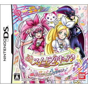 スイートプリキュア♪メロディコレクション