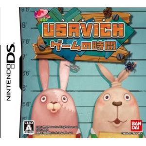 USAVICHゲームの時間 通常版