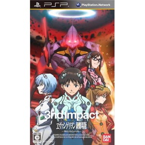 ヱヴァンゲリヲン新劇場版ーサウンドインパクトー通常版