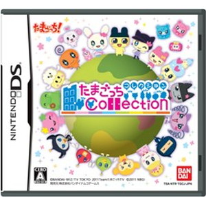 たまごっちコレクション