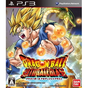 ドラゴンボール アルティメットブラスト