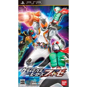 仮面ライダー クライマックスヒーローズ フォーゼ