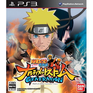 NARUTO -ナルトー 疾風伝 ナルティメットストームジェネレーション