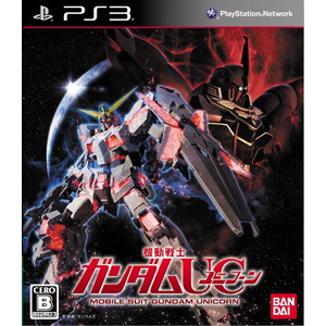 機動戦士ガンダムUC 通常版