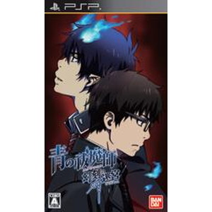 青の祓魔師 幻刻の迷宮（ラビリンス）