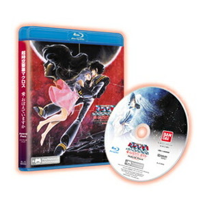 超時空要塞マクロス 〜愛・おぼえていますか〜Hybrid Pack ハイブリッドパック 通常版