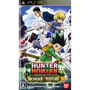 HUNTER×HUNTER ワンダーアドベンチャー