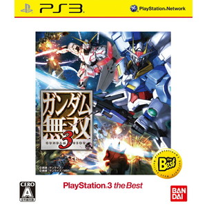 ガンダム無双3 PS3 the Best