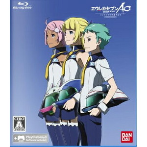 エウレカセブンAO - ユングフラウの花々たち - GAME＆OVA Hybrid Disc 通常版