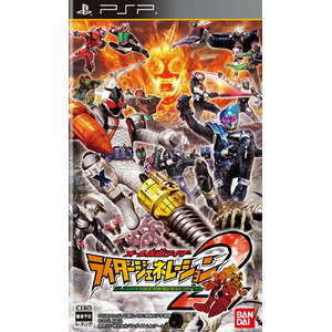 オール仮面ライダー ライダージェネレーション2