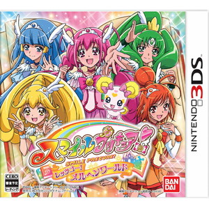 スマイルプリキュア！レッツゴー！メルヘンワールド