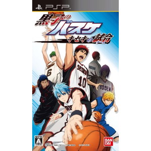 黒子のバスケ キセキの試合